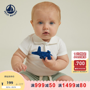 婴幼儿纯棉短袖 法国小帆船Petitbateau2024早春新品 包屁衣A09ZH