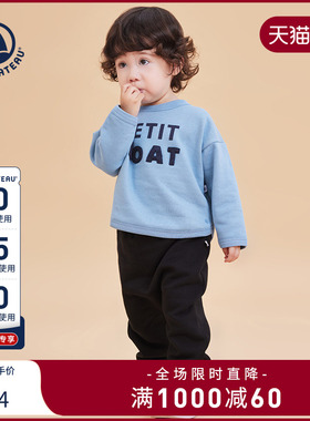 法国小帆船Petitbateau秋冬纯棉保暖婴幼儿宝宝加绒厚长裤A0AWK