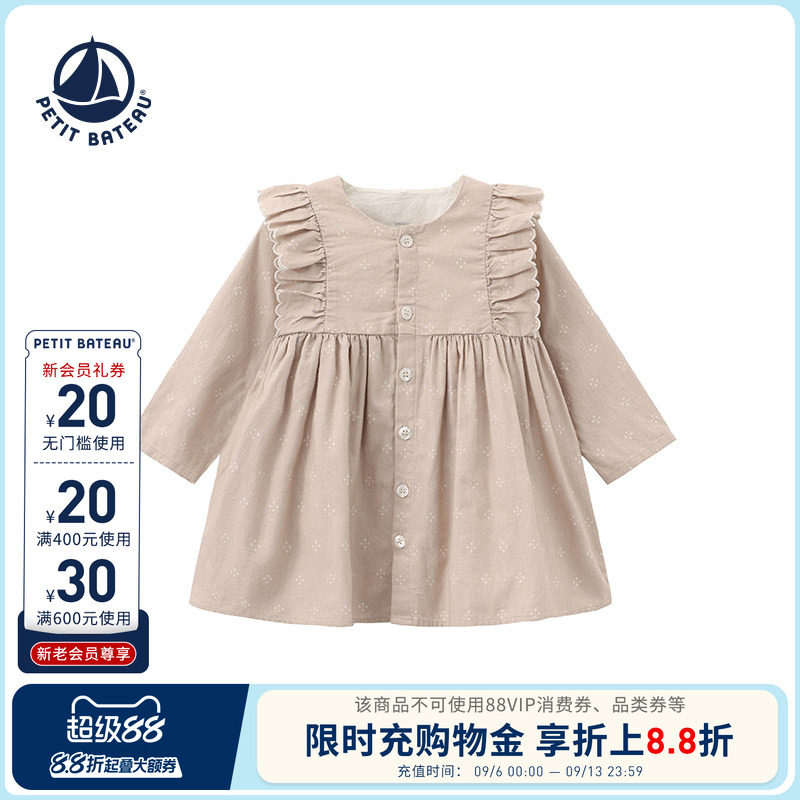 【26秋冬新品】法国小帆船童装Petitbateau婴幼儿连衣裙套装A0GCS