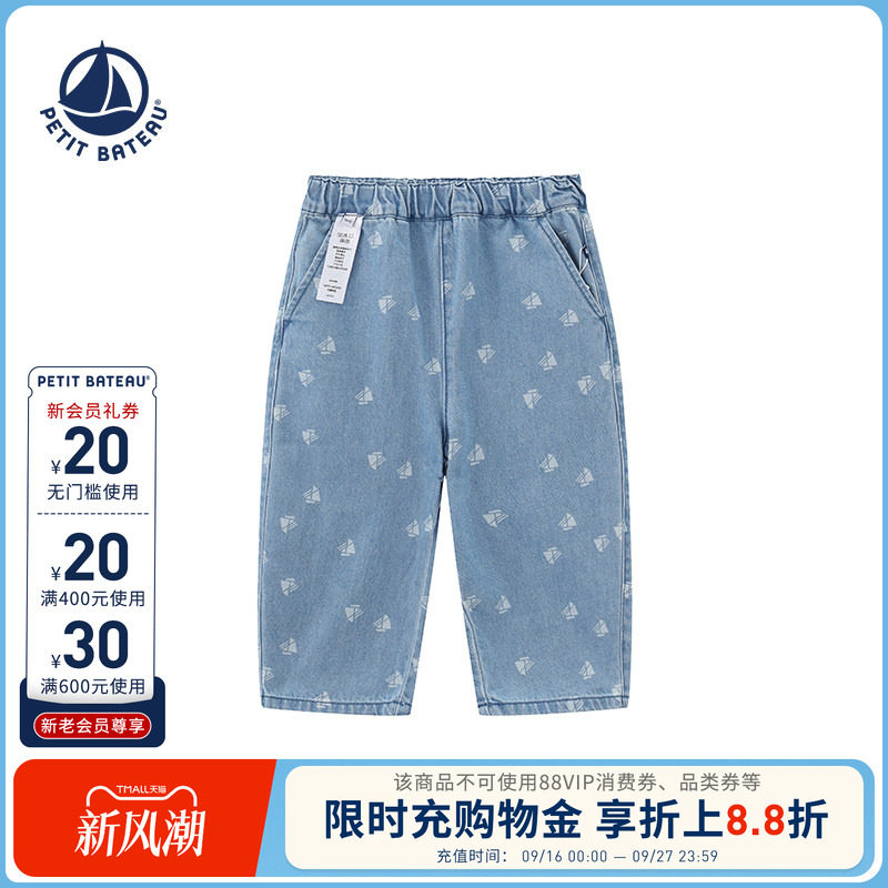【26秋冬新品】法国小帆船童装Petitbateau婴幼儿牛仔长裤A0JHZ