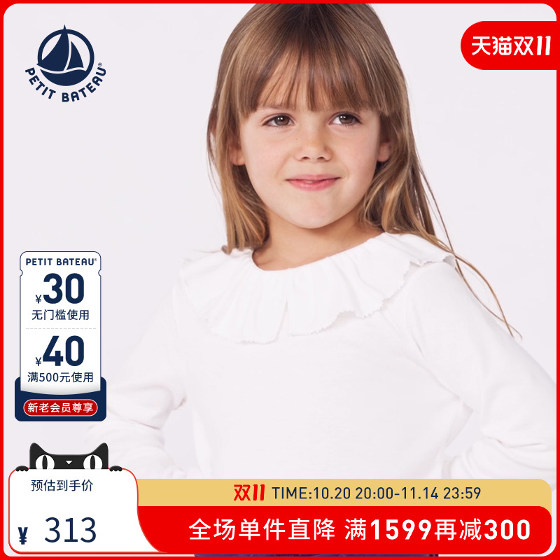 petitbateau童装T恤衫