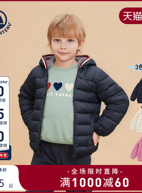 【2025秋冬新品】Petitbateau小帆船童装儿童轻薄保暖鹅绒服A0GES