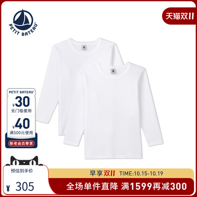 petitbateau2件装T恤衫