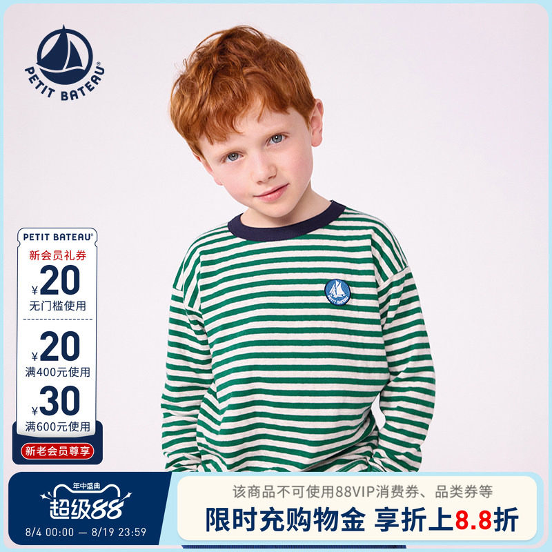 【26秋冬新品】法国小帆船童装Petitbateau儿童条纹T恤衫A0GVH