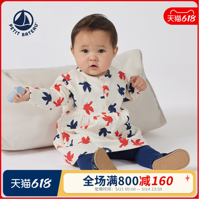 【断码特惠】法国小帆船Petitbateau童装宝宝休闲印花套装A0CUZ
