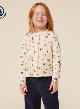 Petitbateau小帆船秋冬童装开衫A0BFB