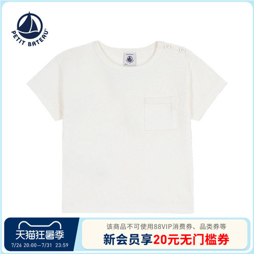 进口童装 源自法国
