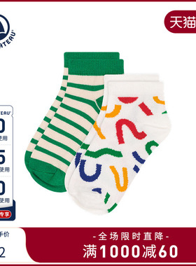 法国小帆船Petitbateau2024春夏宝宝轻薄透气短袜2双装A0AFA