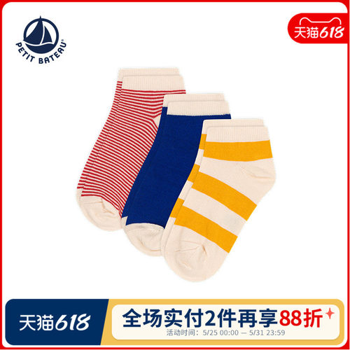 petitbateau短袜3双装