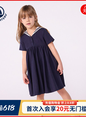 【2026春夏新品】Petitbateau小帆船童装女童水手服连衣裙A0DXL