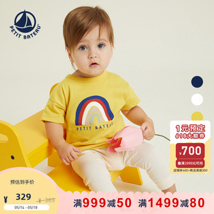 法国小帆船Petitbateau2024早春新品 A09PU T恤衫 婴幼儿针织短袖