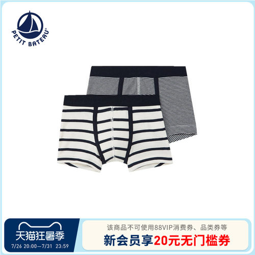 进口童装 源自法国