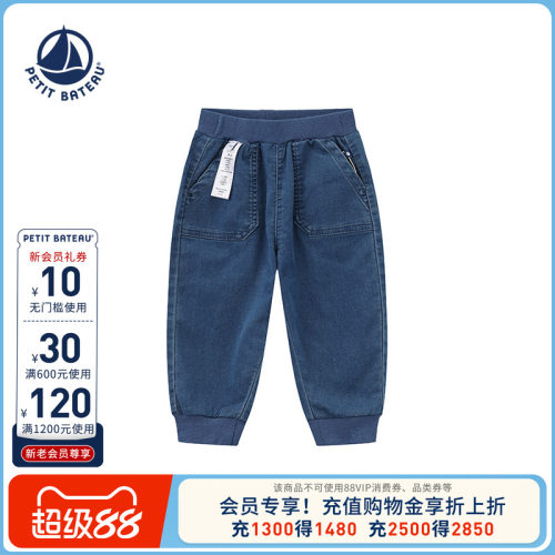 进口童装 源自法国