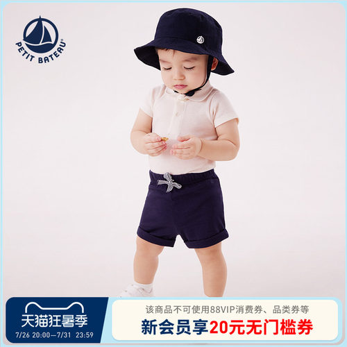进口童装 源自法国
