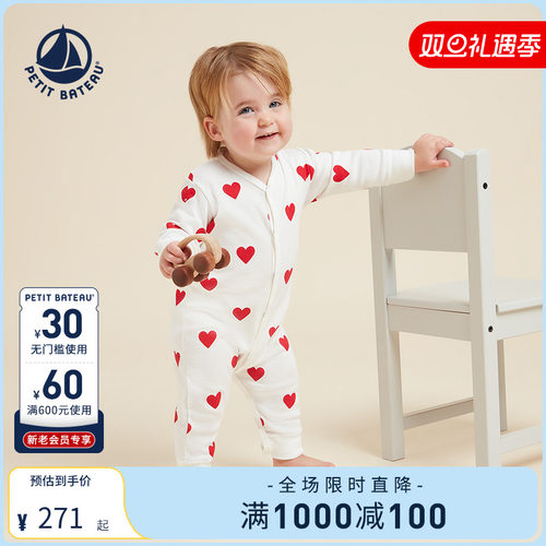 petitbateau新品夏连体衣