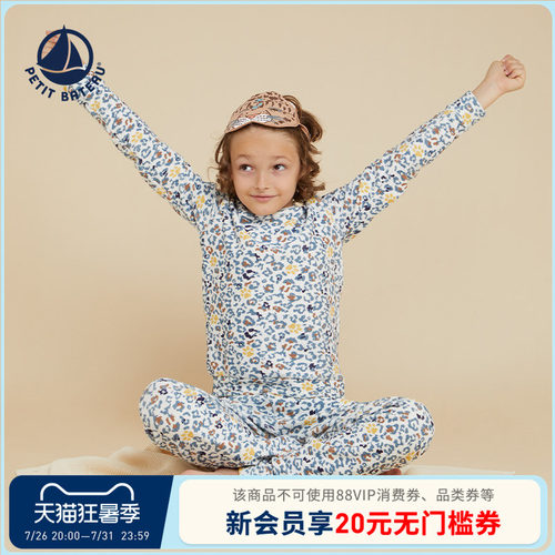 进口童装 源自法国