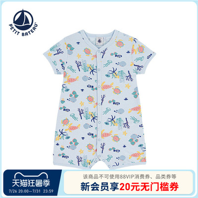 【2026春夏新品】法国小帆船童装Petitbateau婴幼儿连体衣A0FER