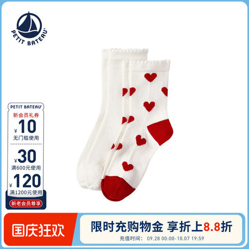 petitbateau春季法国短袜