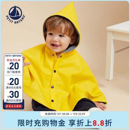 petitbateau婴幼儿斗篷外套