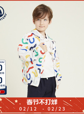 法国Petitbateau小帆船童装儿童春夏休闲轻薄连帽外套A0A5B