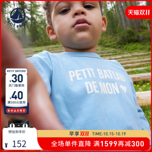法国小帆船Petitbateau秋冬休闲婴幼儿长袖 A08G7 T恤衫