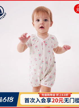 【2026春夏新品】Petitbateau小帆船婴幼儿短款连体衣A0FIX