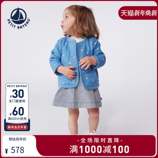 婴幼儿休闲外套A0CEL 法国Petitbateau小帆船童装 2025秋冬新品