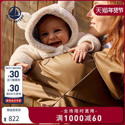 Petitbateau婴幼儿秋冬连体衣