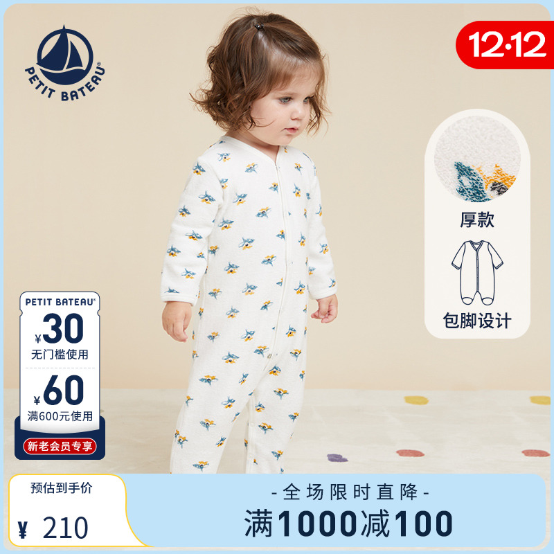 法国petitbateau长袖连体衣