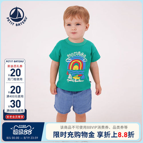 petitbateauT恤衫法国婴幼儿