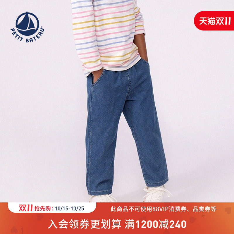 【26秋冬新品】法国小帆船童装Petitbateau儿童休闲牛仔长裤A0JHR