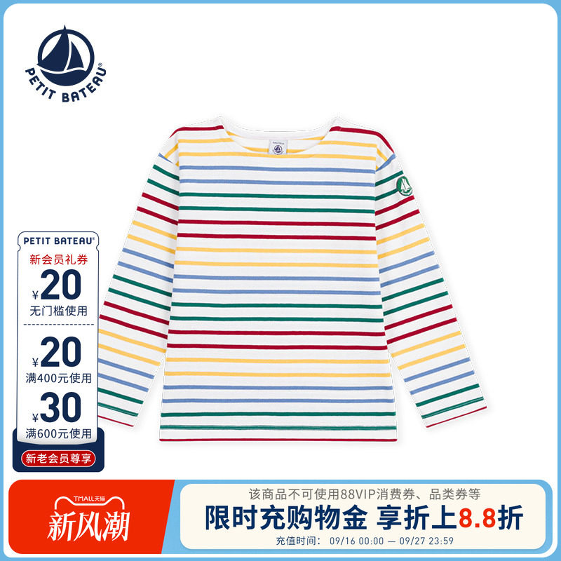 Petitbateau小帆船童装套头衫