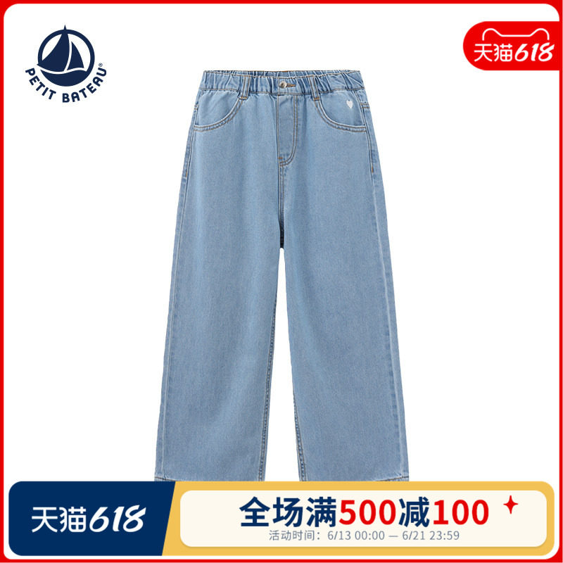 Petitbateau童装牛仔长裤