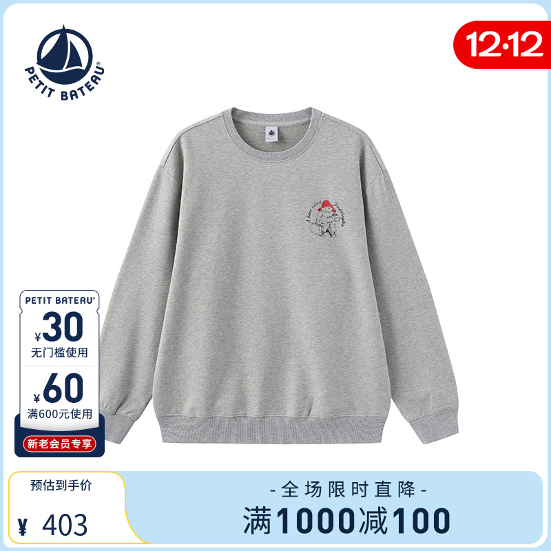 Petitbateau秋季卫衣纯棉