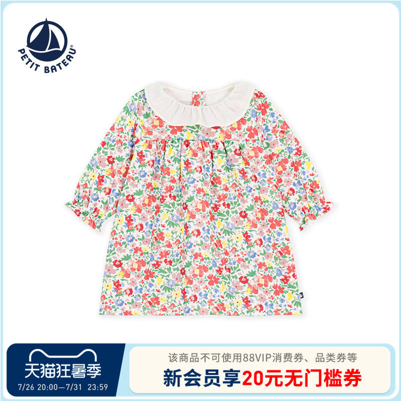 【26秋冬新品】法国小帆船童装Petitbateau女童长袖连衣裙A0GE4