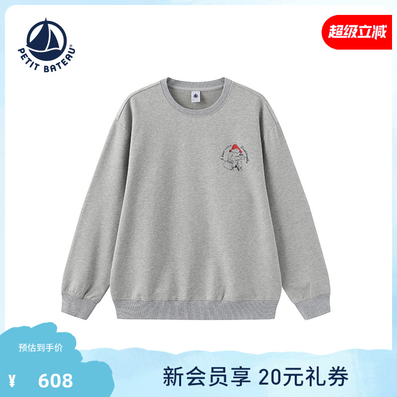【帕丁顿熊系列】Petitbateau小帆船2025春夏男女款休闲卫衣A0FB9