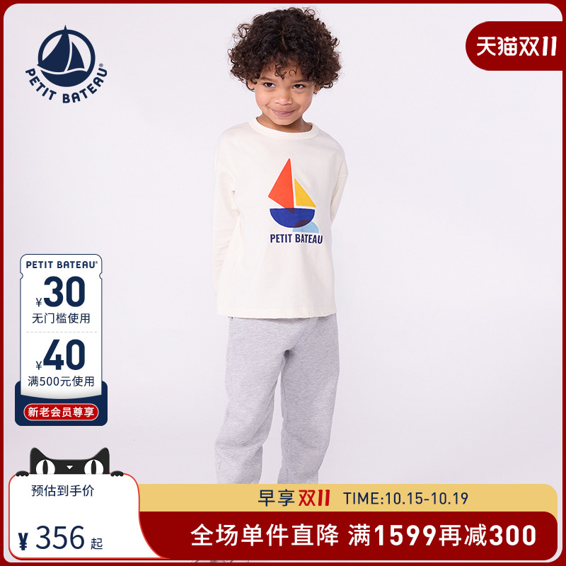 【2025秋冬新品】Petitbateau小帆船童装儿童长袖休闲T恤衫A0E8V