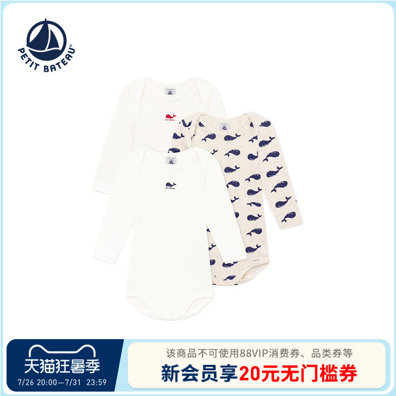 【26秋冬新品】法国小帆船童装Petitbateau婴幼儿爬服3件装A0BG8