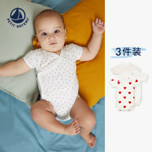 A04O7 婴幼儿包屁衣3件装 爱心款 法国小帆船Petitbateau24早春新品