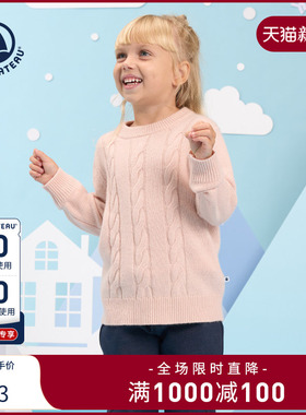 Petitbateau小帆船2024秋季新款女宝圆领羊绒毛衣针织衫A0DPT