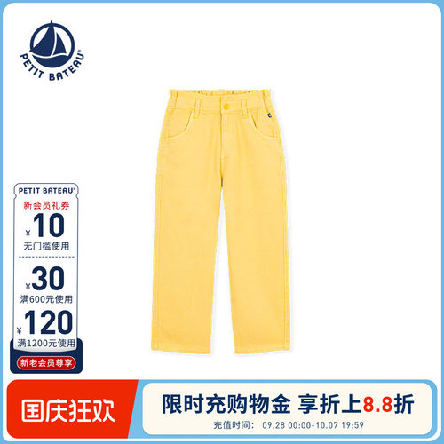 进口童装 源自法国