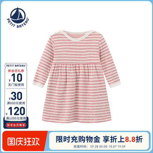 进口童装 源自法国