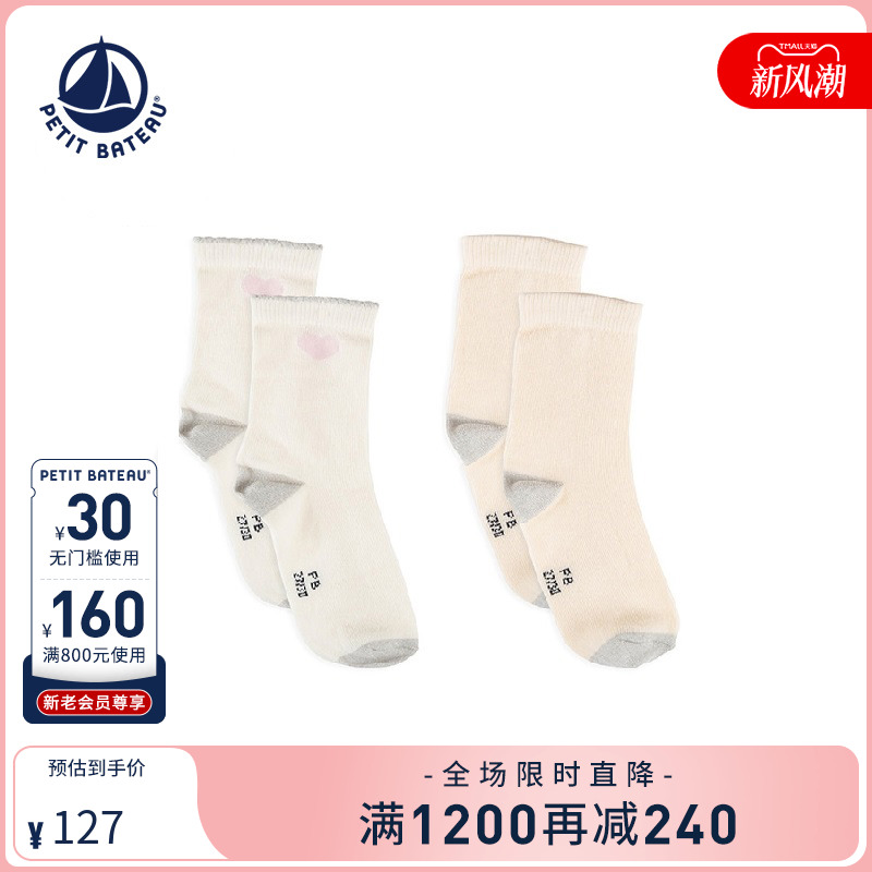 进口童装 源自法国