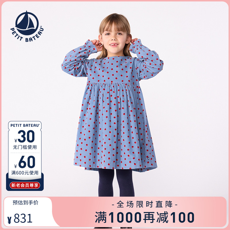 Petitbateau法国童装连衣裙