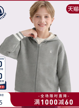 【2025秋冬新品】Petitbateau小帆船童装抓绒连帽开衫外套A0H5C