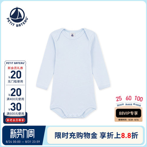进口童装 源自法国