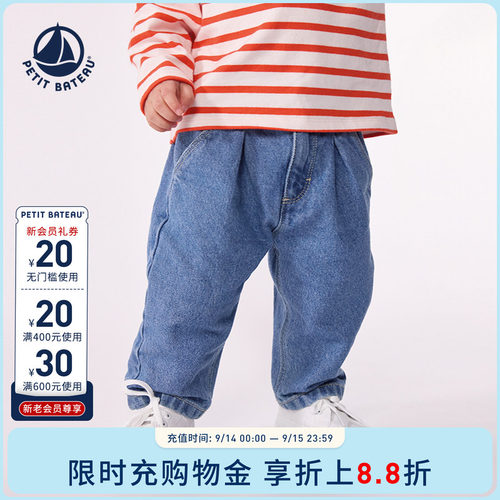 Petitbateau春夏婴幼儿牛仔裤