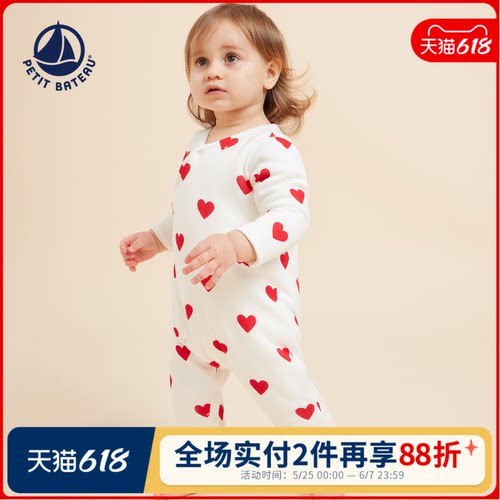 法国小帆船Petitbateau秋冬婴儿宝宝长袖厚款爱心印花连体衣A00K8 - 封面