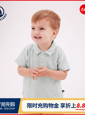 【2026春夏新品】Petitbateau小帆船婴幼儿POLO衫A0FB3