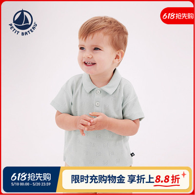Petitbateau婴幼儿T恤衫